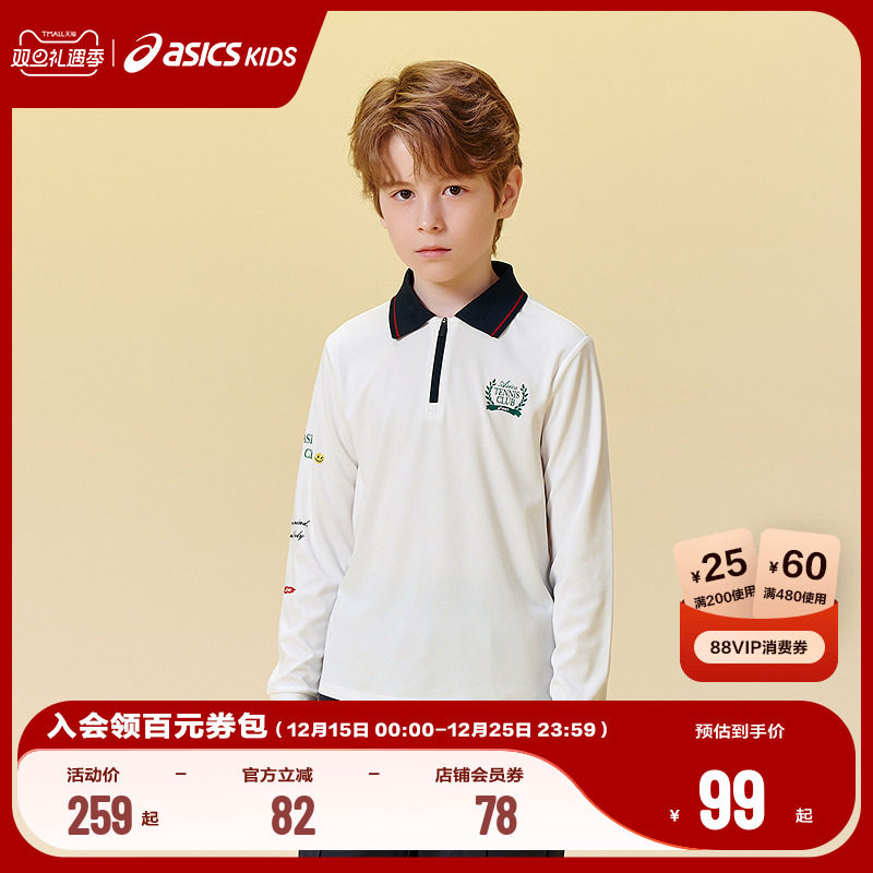 【商场同款】ASICS/亚瑟士儿童2025年秋季T恤吸湿排汗抗菌polo衫