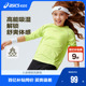 T恤插肩袖 长袖 秒干衣弹力舒适吸湿速干 亚瑟士儿童2026新款 ASICS