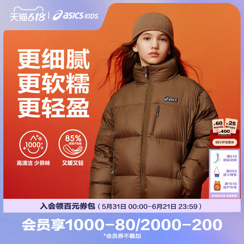 ASICS/亚瑟士童装冬季男女童短款泡芙面包服轻量蓬松羽绒服