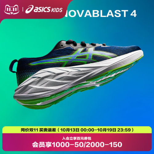 男女童跑步鞋Asics/亚瑟士运动