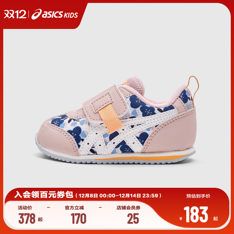 扇形鞋头，让脚部活动自如，易于站立