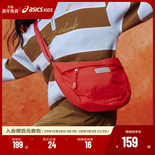 包带长短可调节