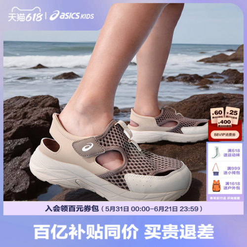 Asics/亚瑟士男女夏季凉鞋透气