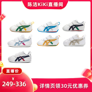 新学步软底宝宝鞋 亚瑟士童鞋 ASICS COTLA k姐推荐