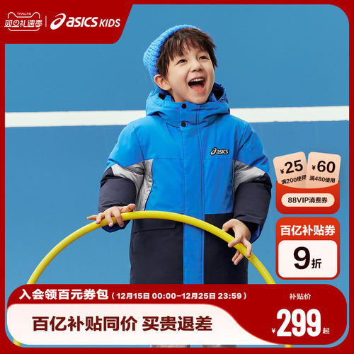 前片反光银色面料拼接