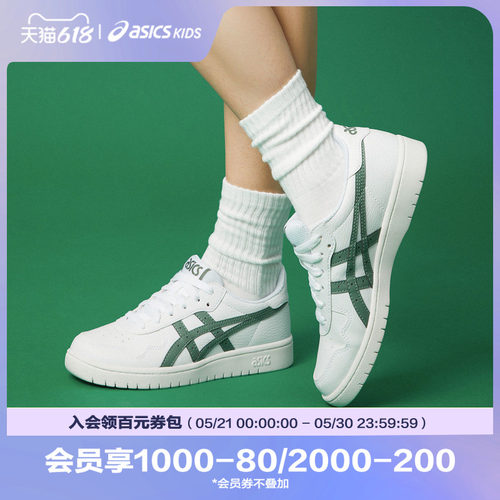 24男板鞋Asics/亚瑟士复古