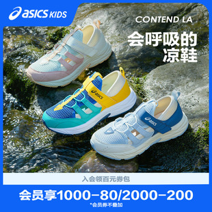 凉鞋 Asics 亚瑟士童鞋 春夏新款 缓冲中底耐磨透气舒适运动鞋