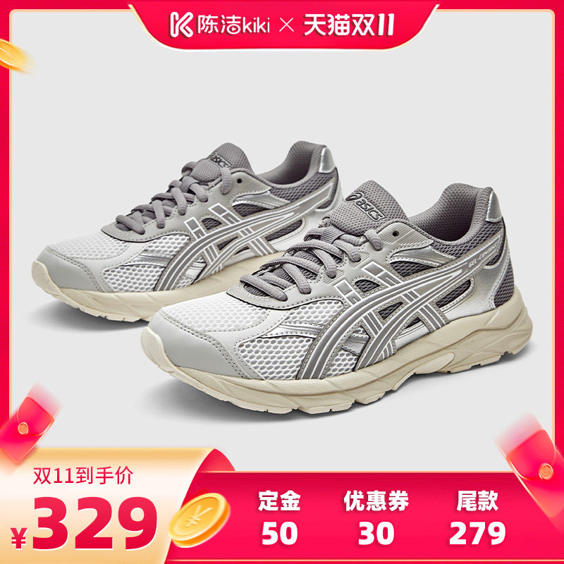 ASICS/亚瑟士童款跑鞋GELCONTANA