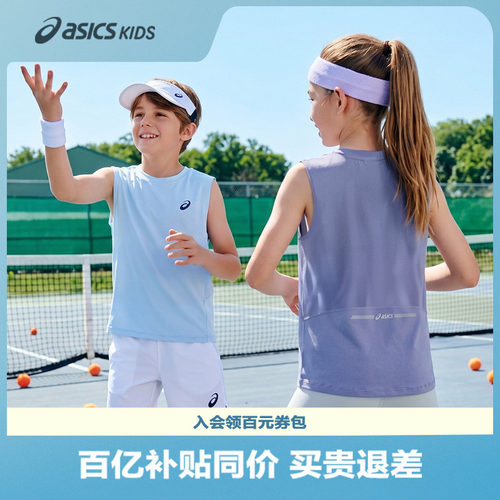 无袖设计