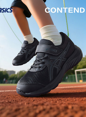 ASICS/亚瑟士童鞋舒适新款跑步鞋舒适透气耐磨运动鞋CONTEND 9 PS
