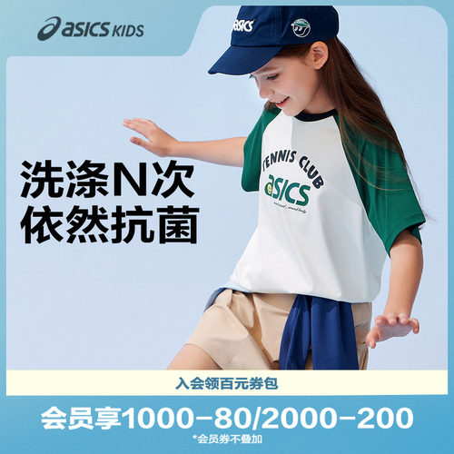 ASICS亚瑟士童装运动短袖T恤
