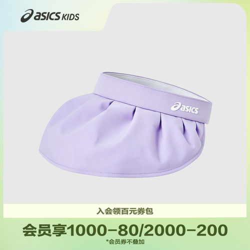 后围可调节插扣