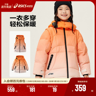 男女儿童保暖羽绒服儿童羽绒外套 舒适冬新款 ASICS 亚瑟士童装