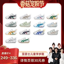 亚瑟士童鞋 ASICS 新学步软底宝宝COTLA 香菇宠粉节