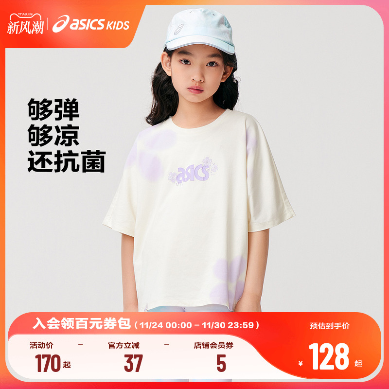 童装短袖Asics/亚瑟士