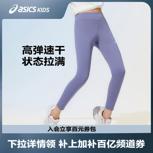 接触凉感，持久凉感，全天舒适