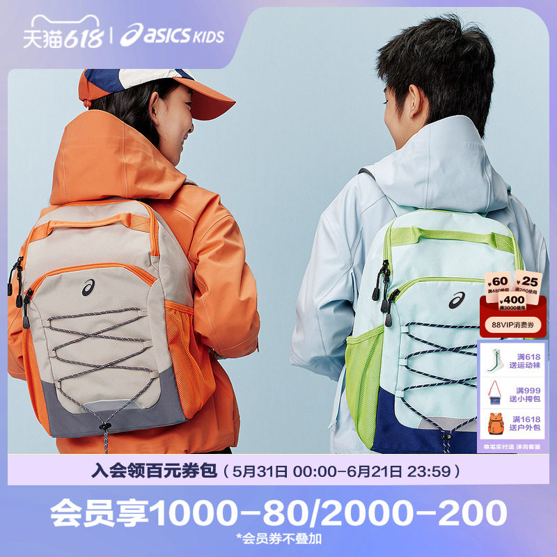 【商场同款】ASICS/亚瑟士儿童2026新款户外潮流休闲双肩包大容量