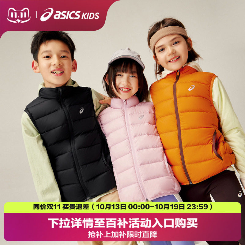 ASICS/亚瑟士童装26年男女儿童冬季三防立领保暖轻薄羽绒服马甲
