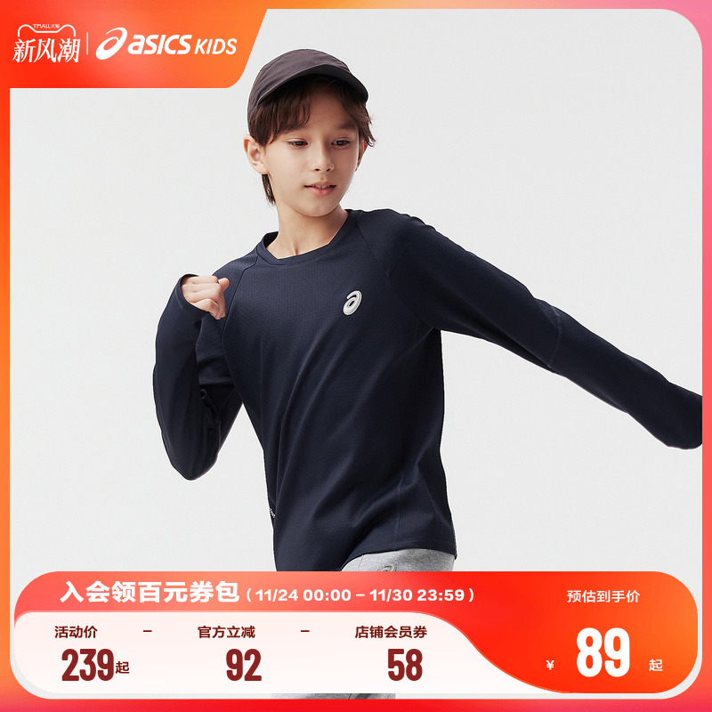 袖口拇指洞设计