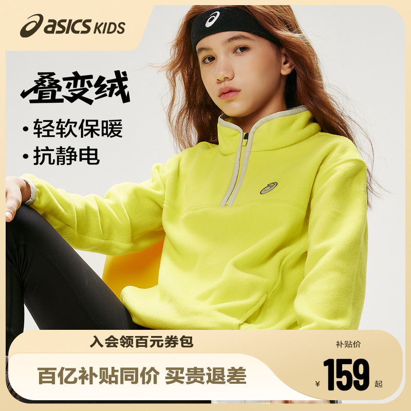 撞色弹力包边，穿脱舒适有型