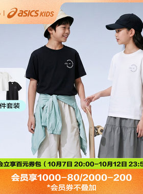 【2件装】ASICS/亚瑟士男女儿童26年夏装抗菌上衣运动短袖T恤套装
