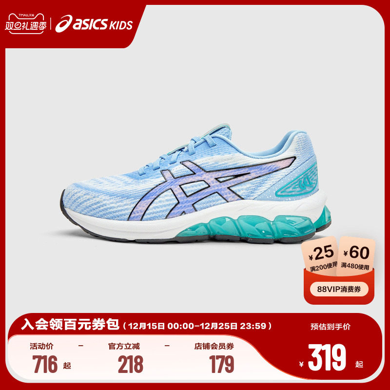 2024跑步鞋Asics/亚瑟士
