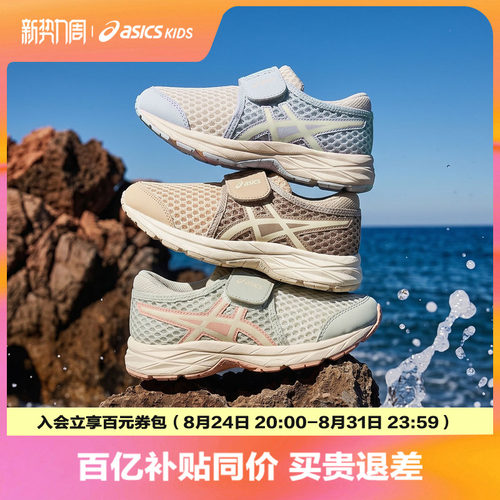 鞋垫动物童趣设计