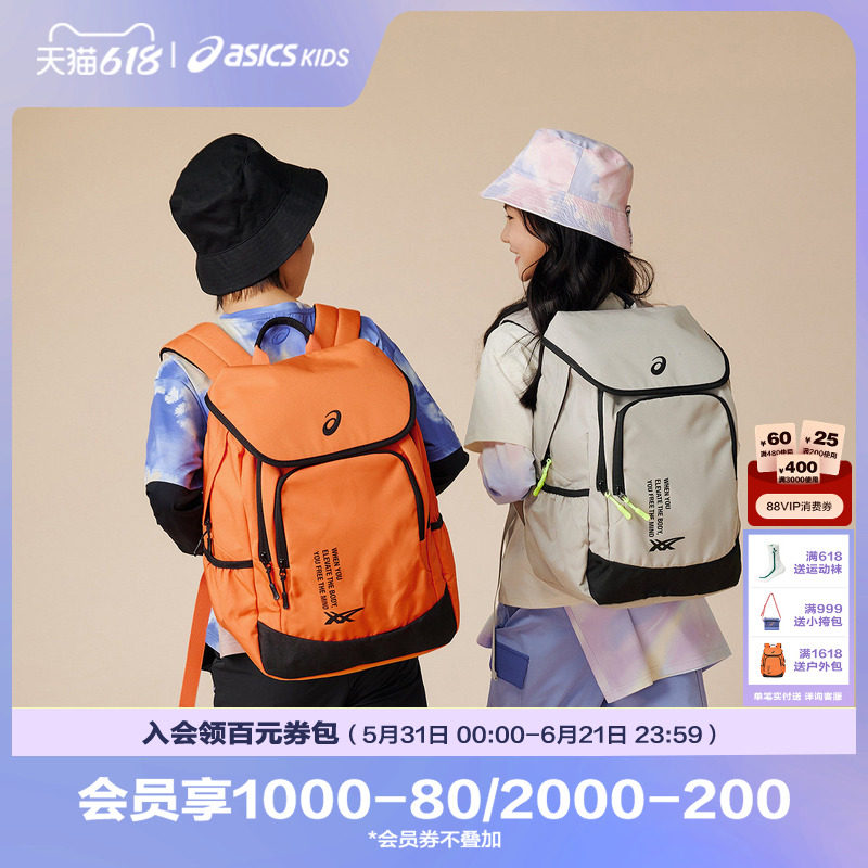 【商场同款】ASICS/亚瑟士儿童新款大容量户外潮流双肩包轻量