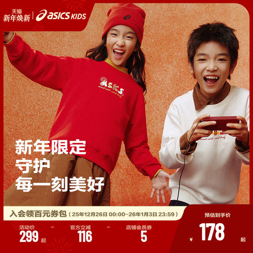 舒适耐磨, 不易变形