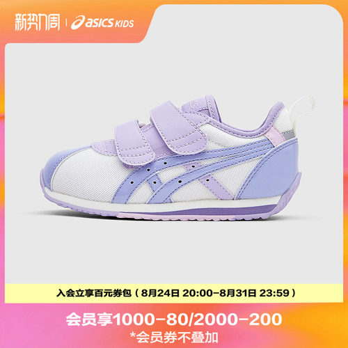 经典鞋款COTLA，简洁百搭