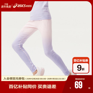 保暖女童运动打底裤 亚瑟士童装 Asics 舒适春夏新款 商场同款