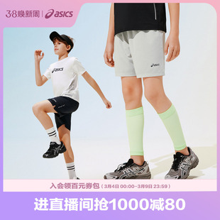 ASICS/亚瑟士儿童26年夏季吸湿速干弹力运动针织短裤舒适百搭