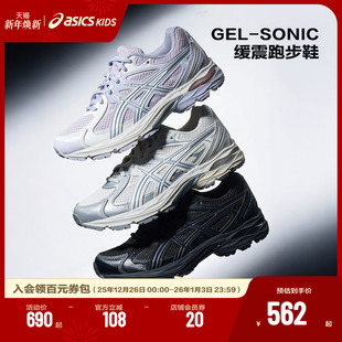GEL ASICS 跑步鞋 2025复古男女童缓冲减震运动鞋 SONIC 亚瑟士童鞋