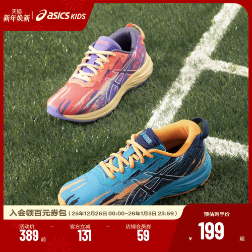 春秋男运动鞋Asics/亚瑟士减震