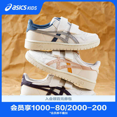 Asics/亚瑟士童鞋防滑运动板鞋