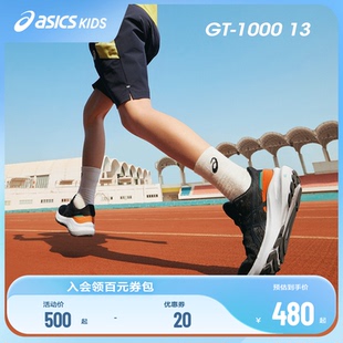 网眼透气缓震GT ASICS 男女童跑步鞋 亚瑟士童鞋 1000 2025新运动鞋