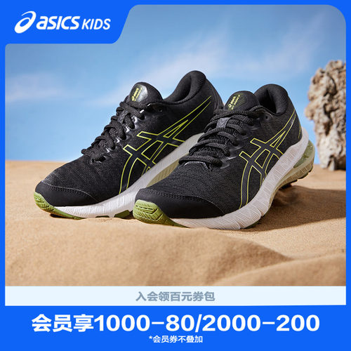 春秋男运动鞋Asics/亚瑟士减震