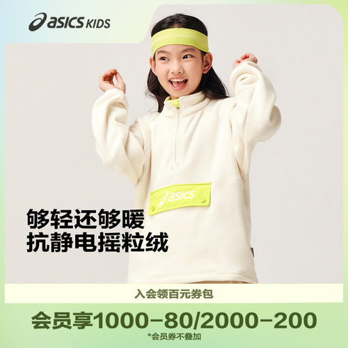 半开襟设计