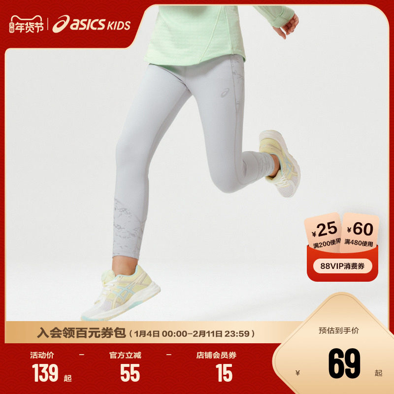 ASICS/亚瑟士童装舒适秋冬新款女儿童加绒保暖运动针织打底裤