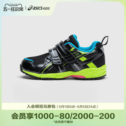 ASICS/亚瑟士童鞋校园平衡车男女多功能耐磨运动鞋GD.RUNNER