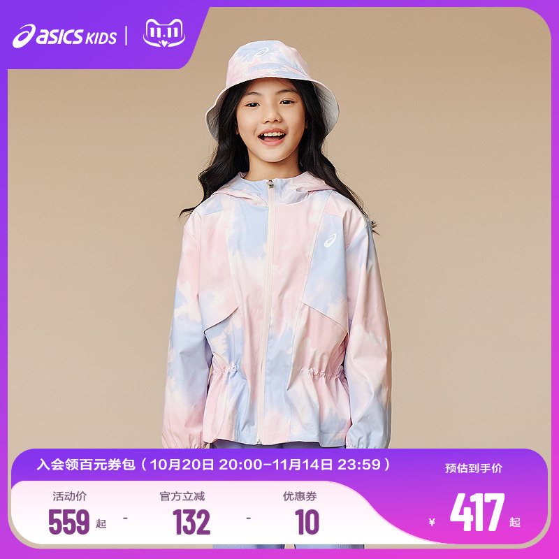 【商场同款】ASICS/亚瑟士儿童2025秋季女童三防梭织便服防风透湿