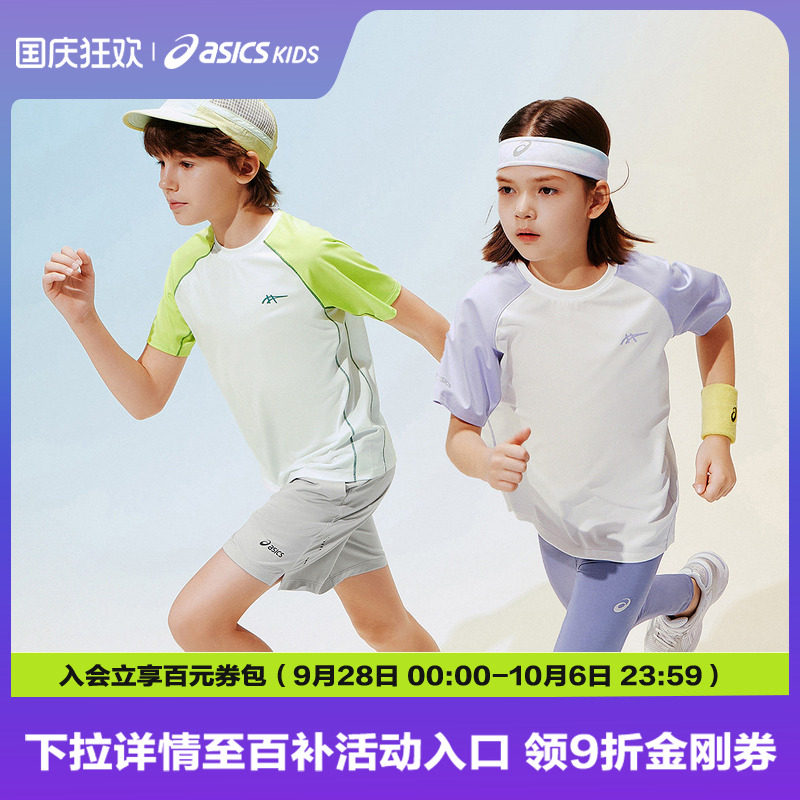 ASICS/亚瑟士儿童26年夏季新款吸湿速干跑步短袖T恤透气运动T恤图片