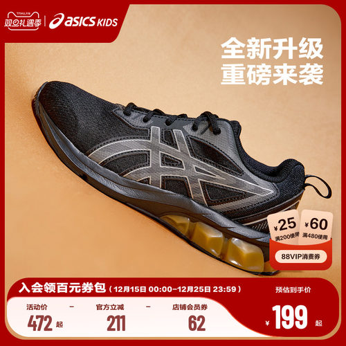 柔软的网眼鞋面，增加透气性