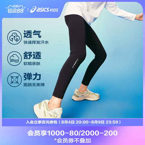 四面弹力
