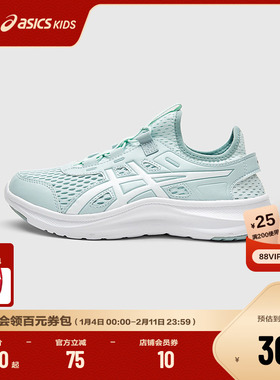 ASICS/亚瑟士童鞋2025春夏新款男女运动鞋大网孔鞋透气LAZERBEAM
