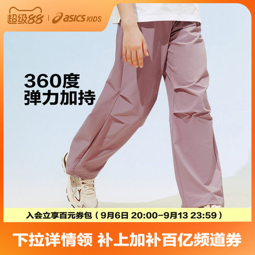 特殊织造结构，形成天然微皱风格