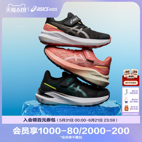 包裹式外底，可改善耐久性