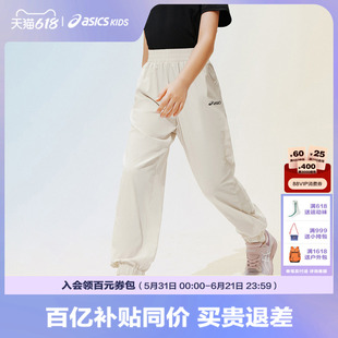 ASICS/亚瑟士儿童26年夏季新款男生跑步裤透气长裤运动裤防蚊裤子