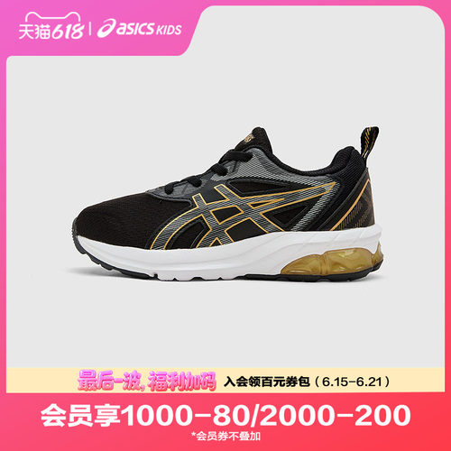 性能灵感技术与现代美学相结合