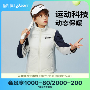儿童运动保暖棉马甲防泼水轻量时尚 冬季 百搭 亚瑟士童装 ASICS